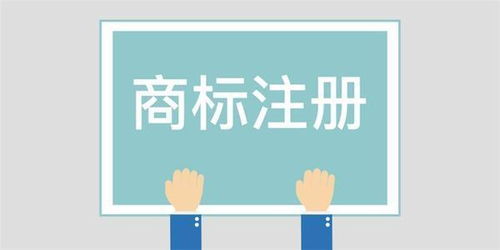 公司商標轉讓與商標使用許可的區別