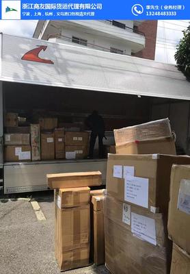 挪威進口包稅清關代理費用全解析與貨運代理選擇指南